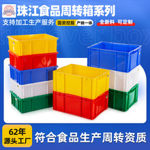 塑料周轉箱物流五金工具倉儲物箱大號加厚水箱防靜電長方形膠框