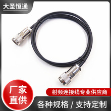 N公轉N公射頻連接線N型監控視頻延長線低損耗LMR200射頻同軸電纜