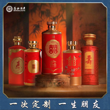 醬香型白酒整箱53度純糧食坤沙酒水喜席酒定制貼牌OEM酒廠直發