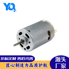 385直流有刷電機 家電器榨汁機 紅酒開瓶器制動馬達24V微型電機