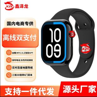 A2025¿V-Watch 10ֱ΢֧GPTٶȵ؈DS10ֱ