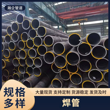 無縫鋼管 工業用流體管 大口徑厚壁無縫鋼管  熱軋無縫鋼管