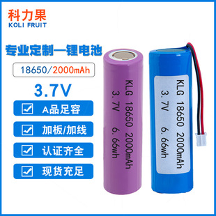 18650о3.7v2000mAh늳ؽMӰ厧ֳL늳