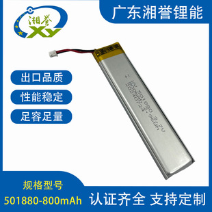 501880 501865 601827 800mAh \x Fx ۺ늳