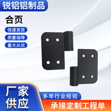 合頁鉸鏈櫥櫃門合頁批發鋁合金平開小合頁多種規格2鉸鏈合頁批發
