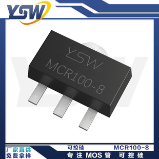 YSWƷMCR100-8 SOT-89b800mA/600Vɿع