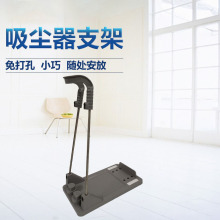 適用戴森V6 V7 V8等立式吸塵器配件掛架 免打孔置物架 收納固定架