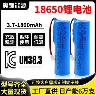 KCJC18650늳1800mAh 3.7V늄݃xե֭C늳