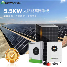 太陽能發電系統家用並離網5.5kw電池逆變器一體光伏儲能供電系統