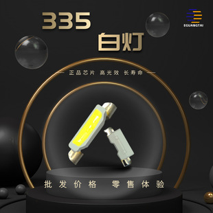 led 335ן 335ן ָʾlNƬ O