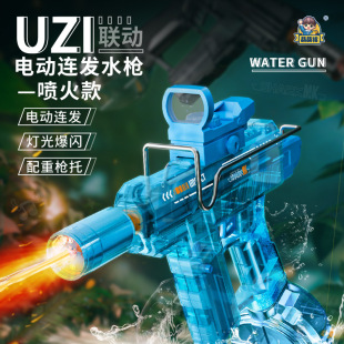跨境新款UZI聯動電動水槍燈光連發自動吸水高壓強力射程遠呲水槍