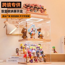 盲盒收納展示盒手辦玩具收納盒帶燈光樂高防塵收納手辦展示櫃跨境