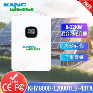 ̫׃Ϲ׃8-12kw˹solar inverter