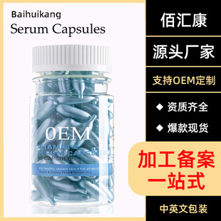 ƿ羳SeAzserum capsules aˮSEAҺz