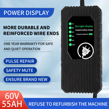 廠家60V55Ah脈沖修復多功能電動車充電器智能電瓶車 充電器60V