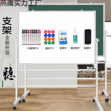 大白板寫字板支架式辦公可移動立式小黑板磁性家用兒童擦寫白板