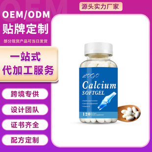 羳̹ Calcium Softgel   }ܛzҁRdTKrƤuԴ^