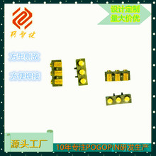 電池座pogopin公母做 3pin 方型母座觸點 鍍金端子 鍍金銅片