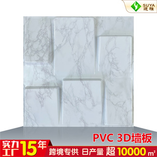 羳QPVC3Dˮw屳NbSwall panel