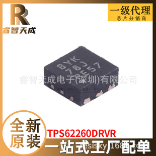 TPS62260DRVR SON-6 ·ICоƬ ȫԭbоƬICF؛