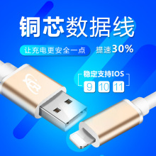 安卓手機type-c數據線藍牙耳機充電寶micro快充2A充電線工廠