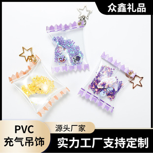 pvcǹ耳׿۷ʳ 