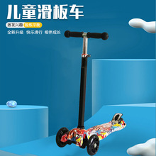 外貿四輪閃光2-6-8-12歲寶寶童車可拆卸升降款scooter兒童滑板車