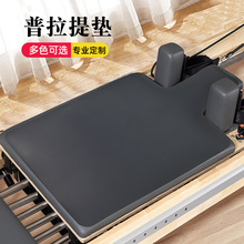 批發PU普拉提核心訓練床墊瑜伽墊廠家吸汗防滑運動墊健身土豪墊