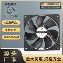 12025直流散熱風扇12025直流風扇12025機箱電源風扇5V12V24V含油