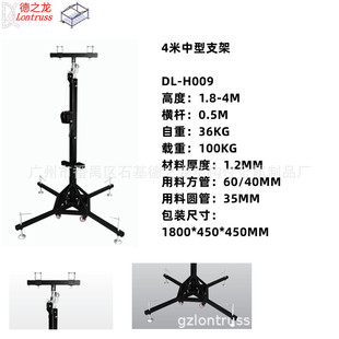 DL-H009 4֧ ֓u 푼  hand cranks