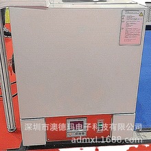 澳德瑪MFL36-10TP馬弗爐 箱式高溫爐 高溫電阻爐 退火爐 箱式爐
