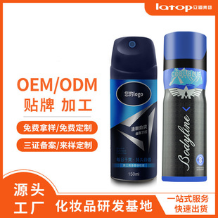 ֹwFbody spraywㄩAntiperspirant SprayˮQ