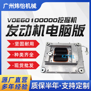 ھC EC210B EC240B lәCX VOE60100000 EC140Bl