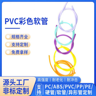 SƲɫPVC ɫPVCܛ PVC׹ˮPVCܛ