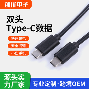 SֱICCp^type-c䔵100w/60W/20 mAС֙C