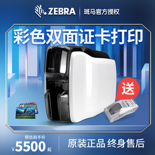 RZEBRA ZC100/ZC300CӡC pɫTWC