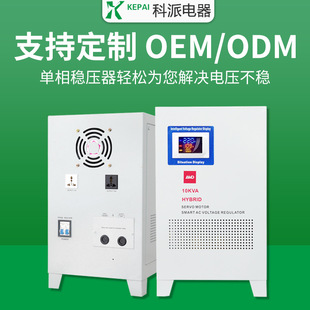 ཻȫԄӷ10KW{䷀SVC-10KVA@ʾ