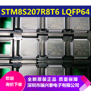 STM8S207R8T6 8λ΢ MUCƬCICоƬ LQFP-64 ȫԭb