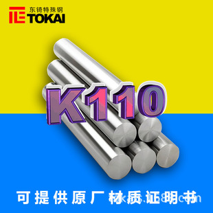 F؛K110_䓈AK110ϰDĥģ䓲