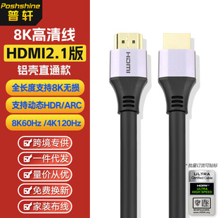 F؛8Kϵhdmi60HzҕlX@ʾͶӰx往hdmi 8k