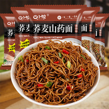 蕎麥面山葯面免煮非油炸方便面泡面低脂粗糧速食面條整箱批發代發