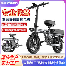 14寸電動自行車廠家新國標折疊式鋰電池成人代駕自輕便代步