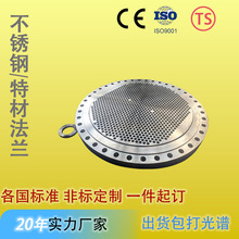 不銹鋼孔板管板法蘭特材大口徑鍛打換熱器壓力容器非標定制廠家