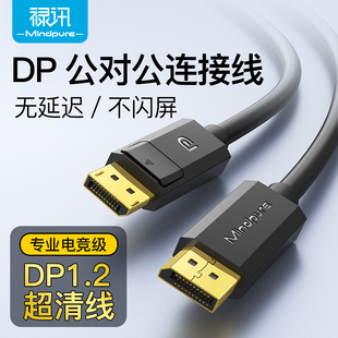 ӍDisplayPortBӸ往dp to dpXҕl늸dpBӾ