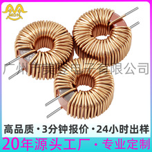 T130-2紅灰環磁環電感 15uH/22uH高頻抗干擾功率線圈插件環形電感