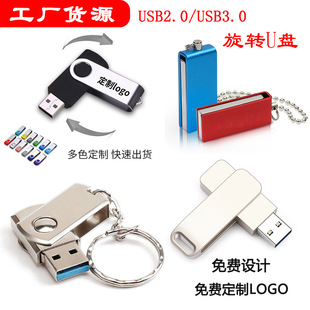 S؛Դ̄սDUP8g usb3.0usb2.0ӿڽكP16g32g