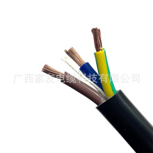 三相軟電纜2芯3芯1.0/1.5/2.5/4/6平電源線護套線阻燃耐火插座線