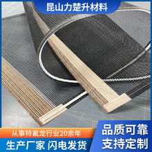 隧道爐烘箱網帶 UV光固機網帶廠家現貨批發