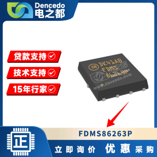 ԭbF؛ FDMS86263P bPOWER56 Pͨ w MOSFETЧ