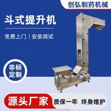 斗式提升機 Z型提升機粉末密封垂直斗提機Z型上料機廠家供應
